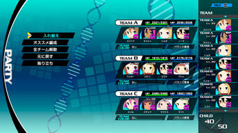 CONCEPTION PLUS(9)
