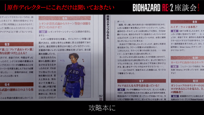 RE2(4)