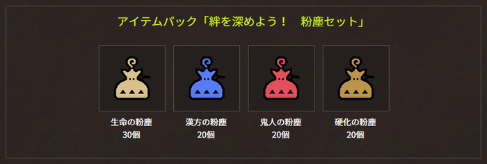 MHW12