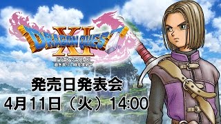 ドラクエ