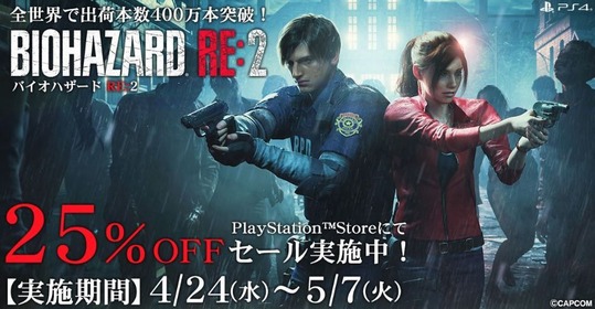 re2