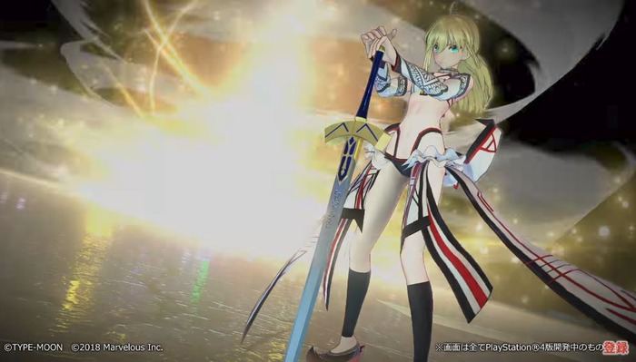 Fate3