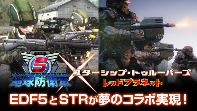 EDF5