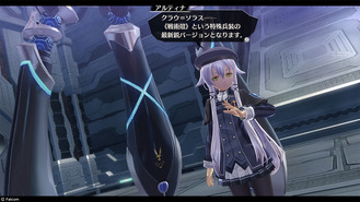 閃の軌跡14