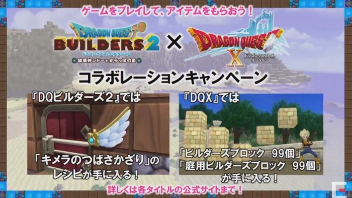 DQ10