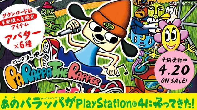 パラッパ