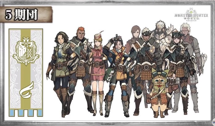 MHW