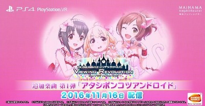 デレマス