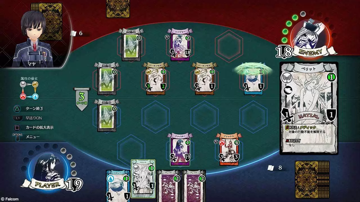 軌跡4