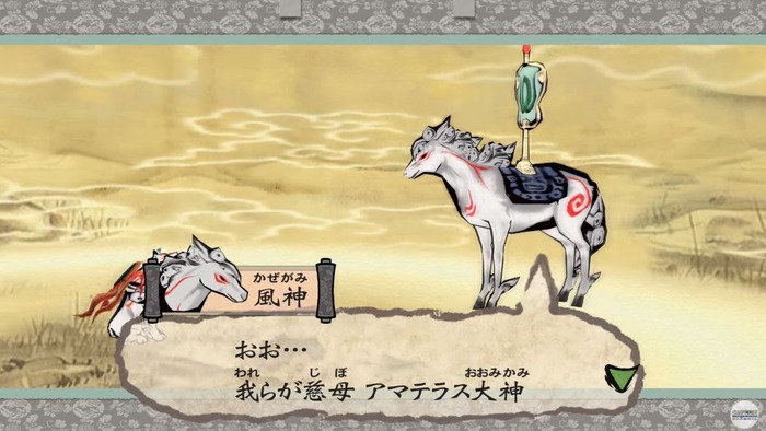大神