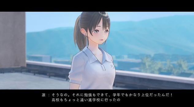 ブルリフ3