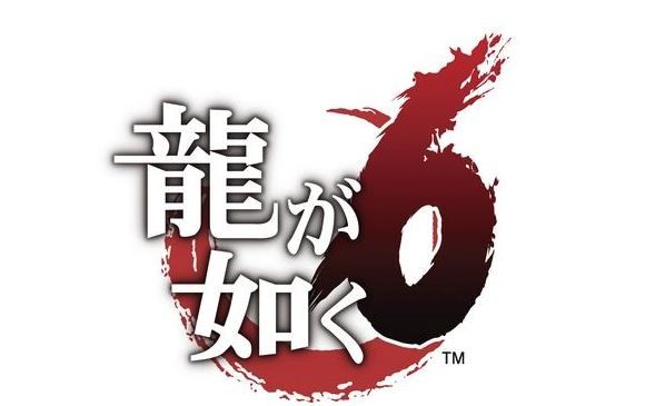 ryuu