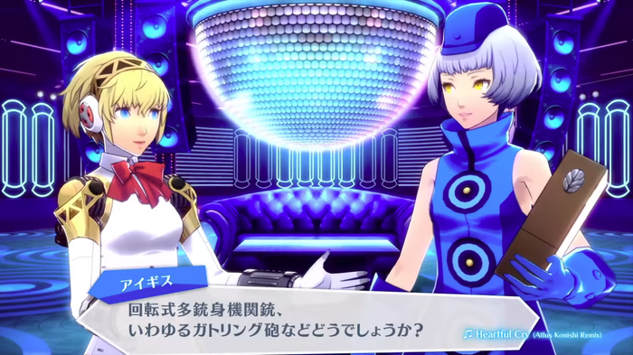アイギス(3)