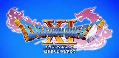ドラクエ11