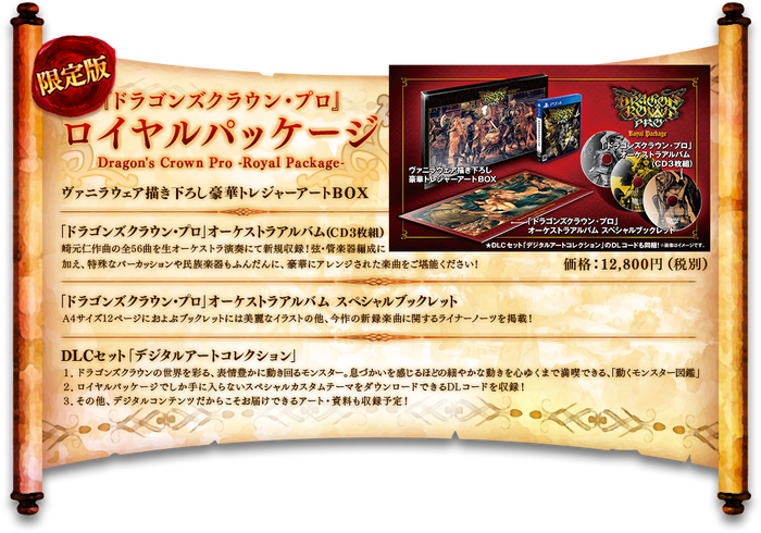 royal_package