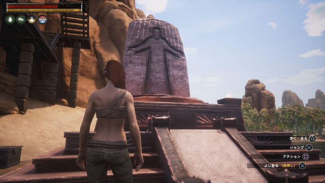 ConanOutcasts(13)