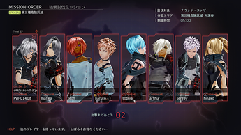 GOD EATER 3(22)