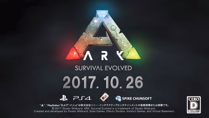 PS4速報！