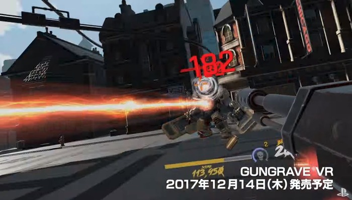 ガングレイヴ