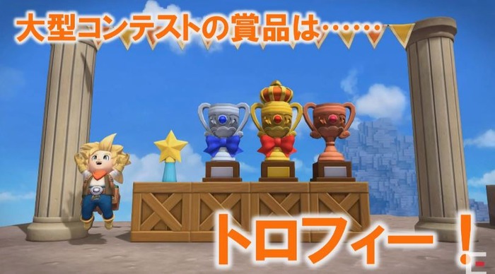 DQB2-20181222-3
