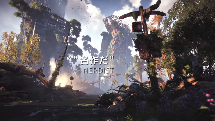 Horizon Zero Dawn Complete Edition(3)