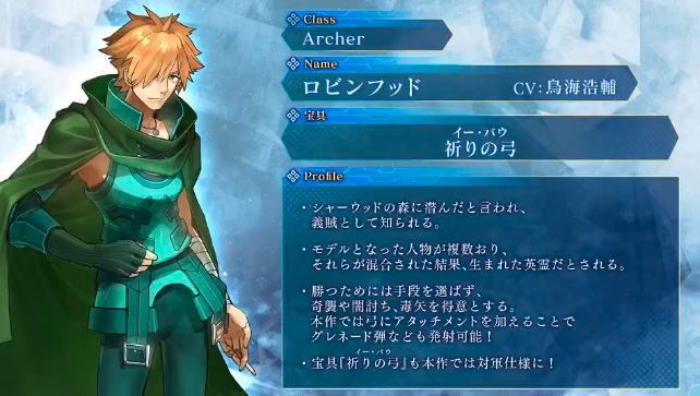 fate1