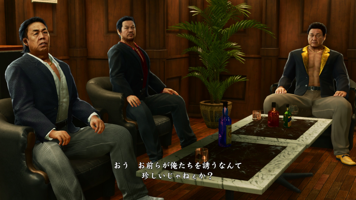 龍が如く・極2(2)