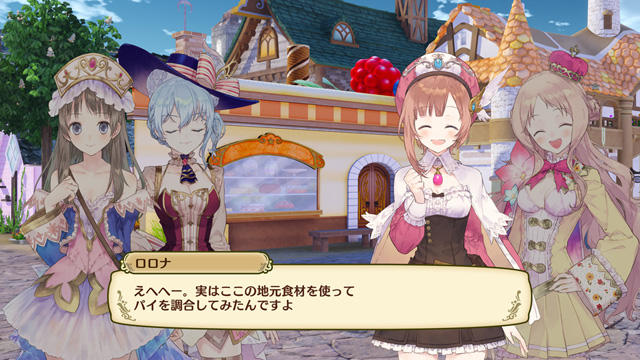 ネルケ(17)
