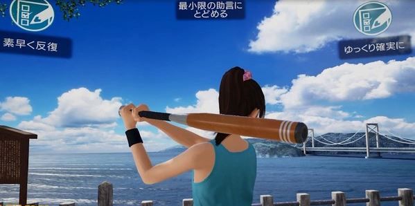 サマーレッスン1