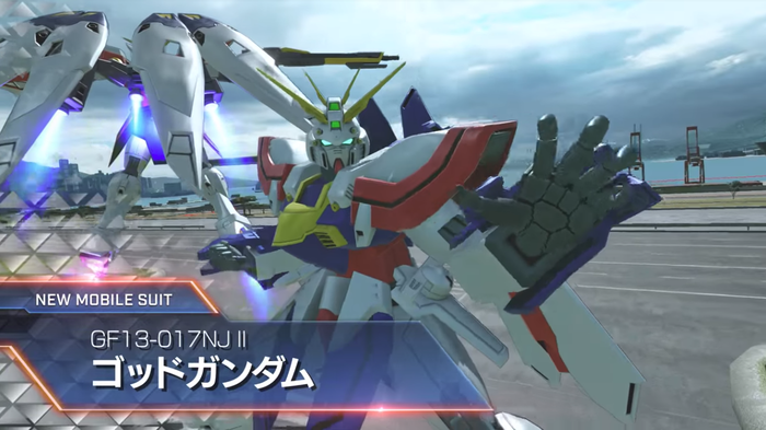ゴッドガンダム