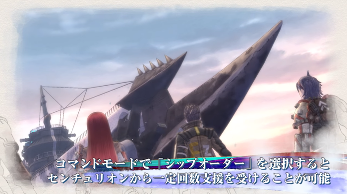 雪上巡洋艦センチュリオン紹介映像(3)