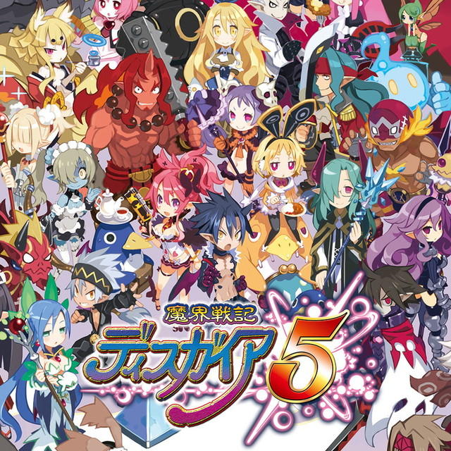 魔界戦記ディスガイア5