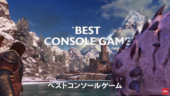 シャドウオブウォー4