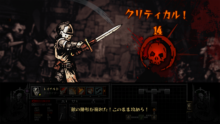 Darkest Dungeon