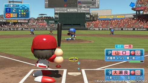 実況パワフルプロ野球2016