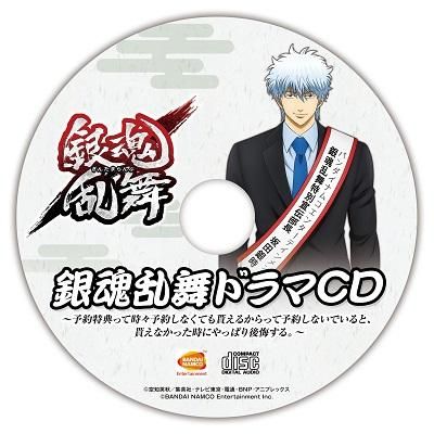 ドラマCD