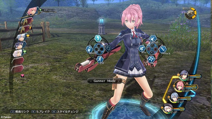 閃の軌跡2