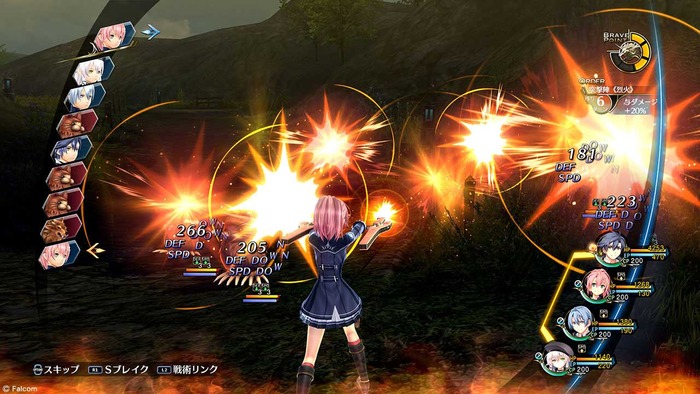閃の軌跡3