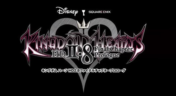 キングダムハーツHD2.8