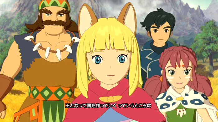二ノ国2