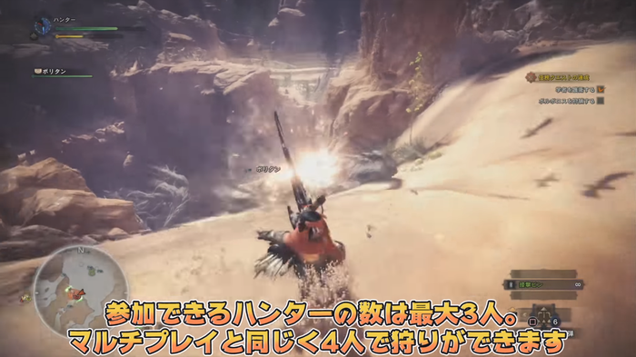 MHW:探索(5)