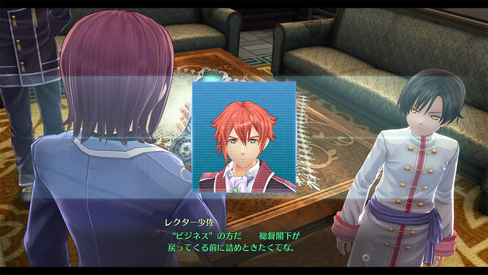 閃の軌跡4(17)