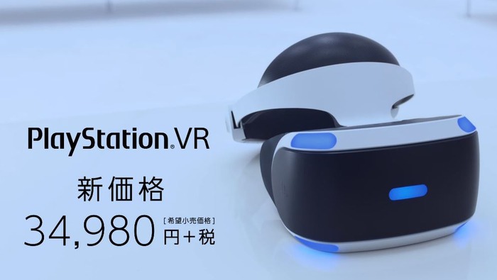 PSVR1