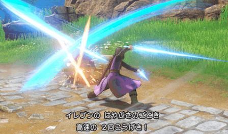 DQ11