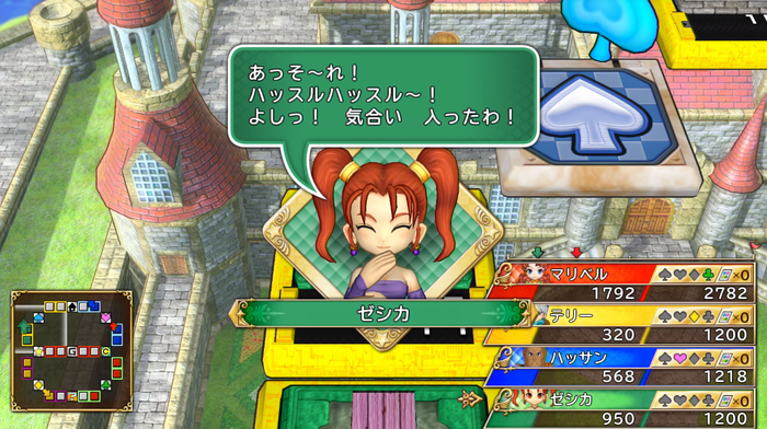いたストゼシカ2
