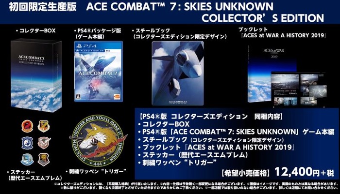 AC7