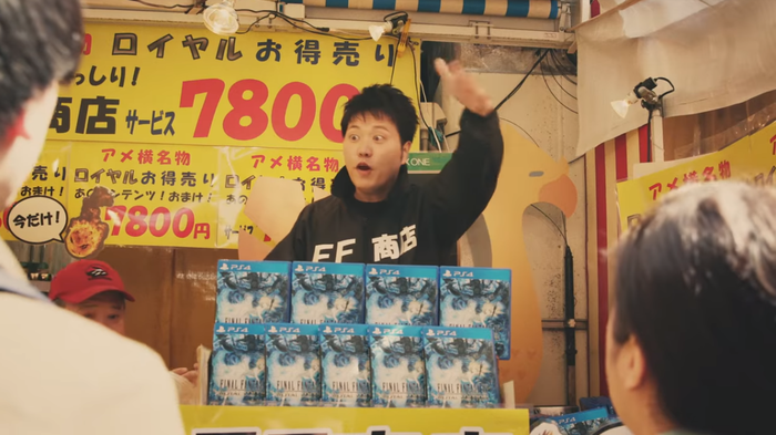 FF15 ロイヤルお得売り(1)