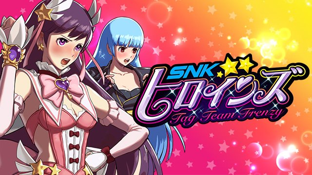 SNKヒロインズ Tag Team Frenzy