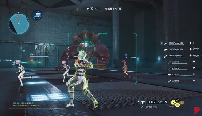 SAO1