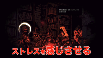 ダーケストダンジョン(5)